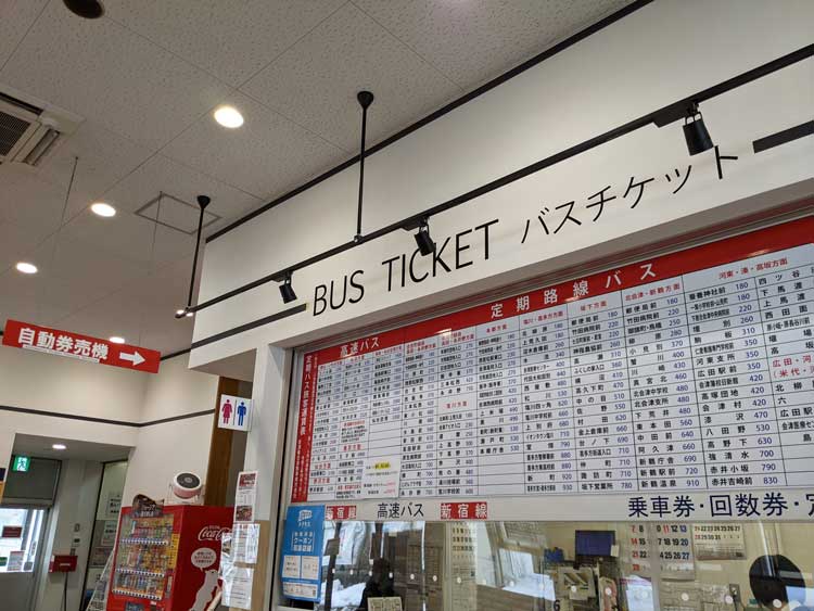 会津バス若松駅前ターミナルの窓口