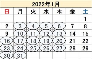 会津若松市民割2022年1月カレンダー