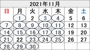 会津若松市民割2021年11月カレンダー