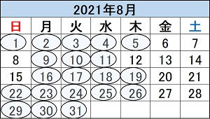 会津若松市民割2021年8月カレンダー